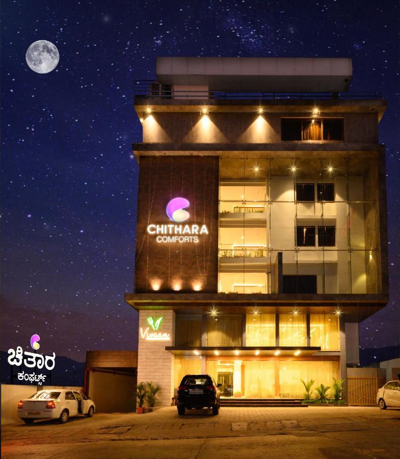 Chithara Comforts Udupi Exterior foto